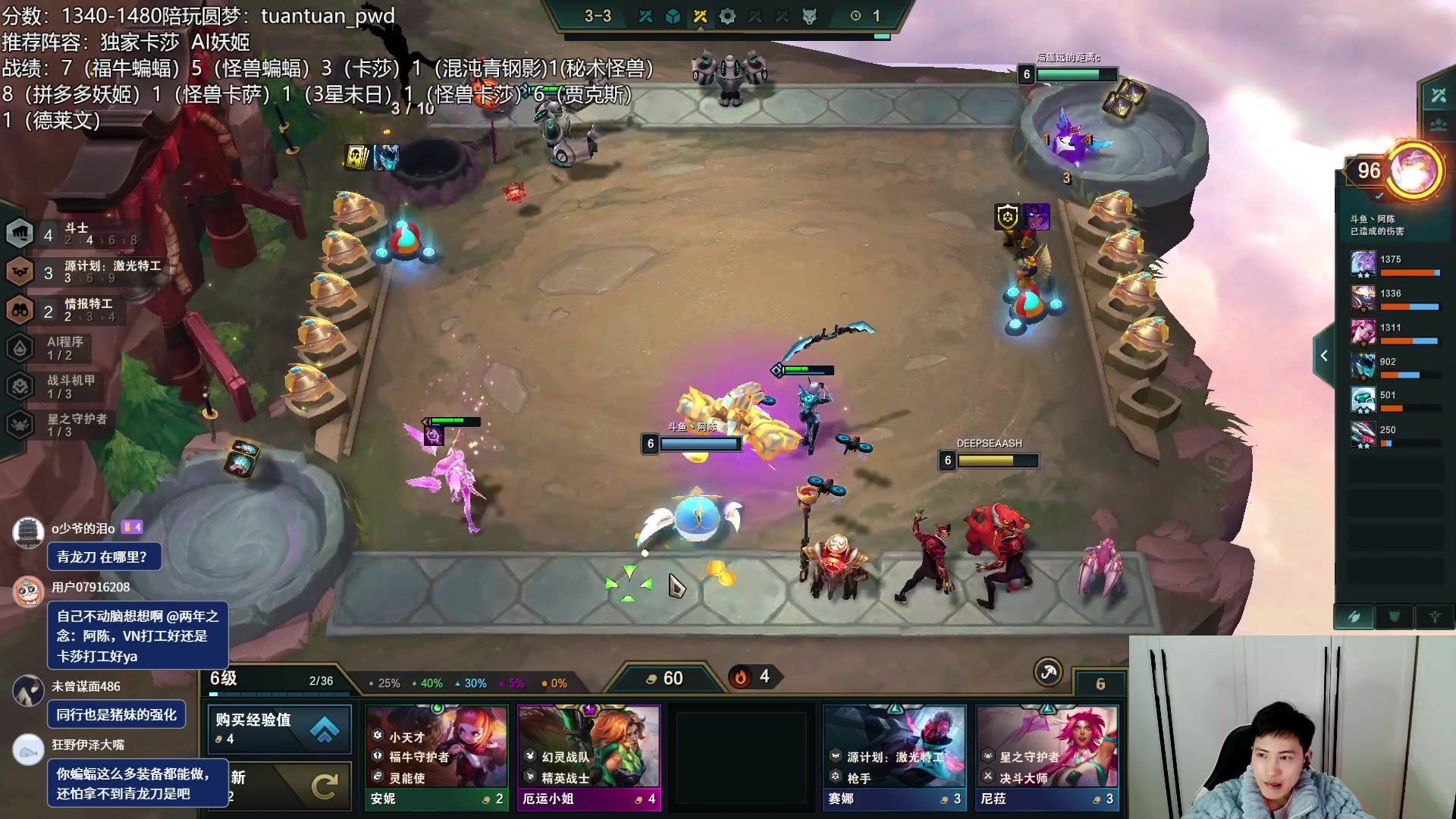 【2023-02-11 22点场】迅哥丶雨霖铃：两千分王者排位冲第一！