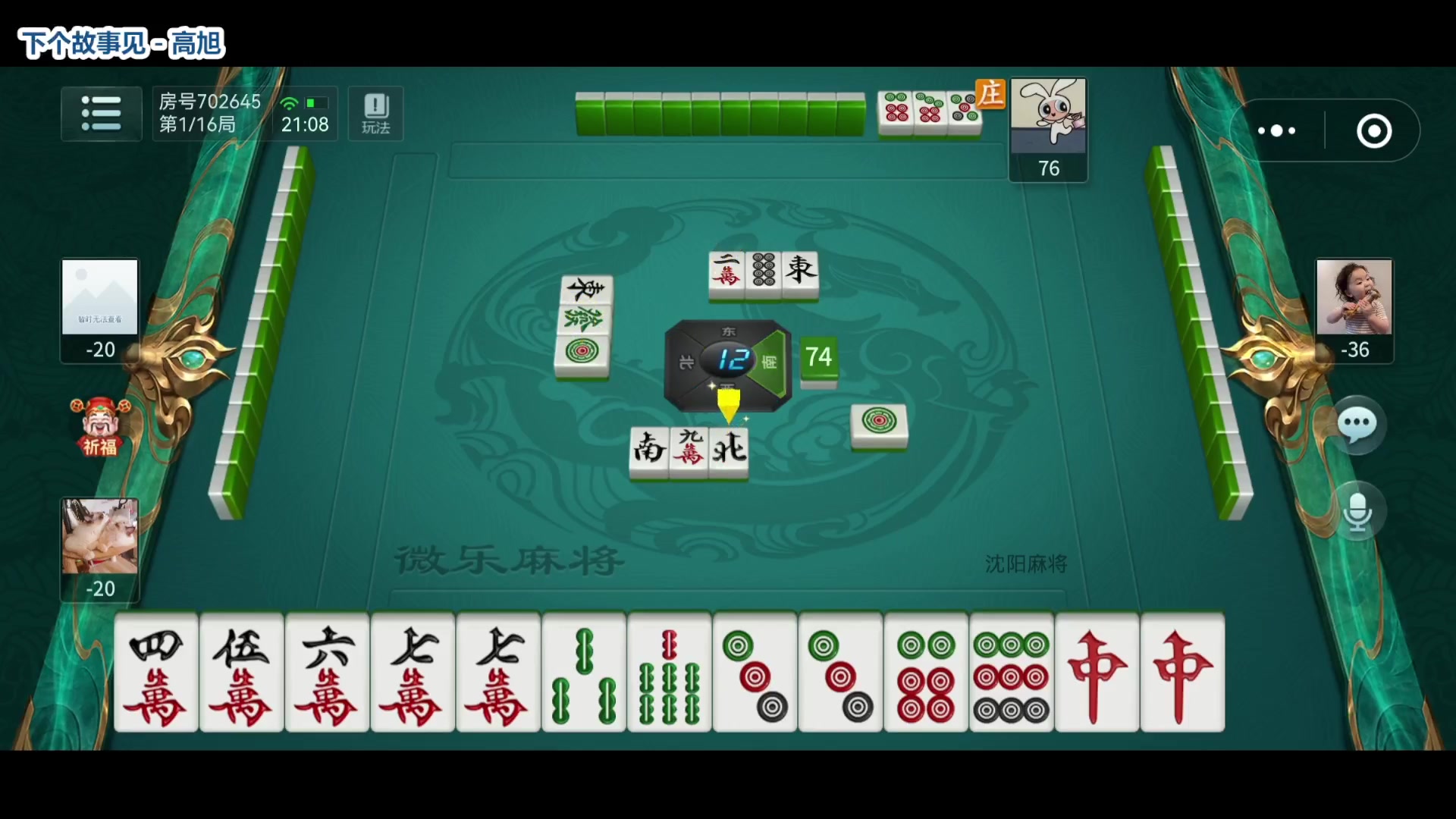 【2023-02-11 20点场】阿邦就是小苞米：令人头秃的周末愉快