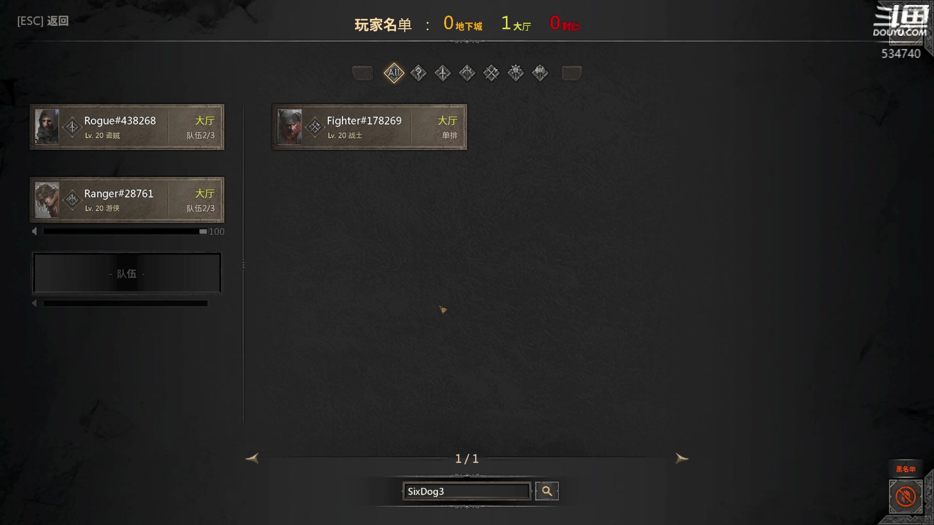 【2023-02-12 03点场】丨马老六丨：【六神】游戏室
