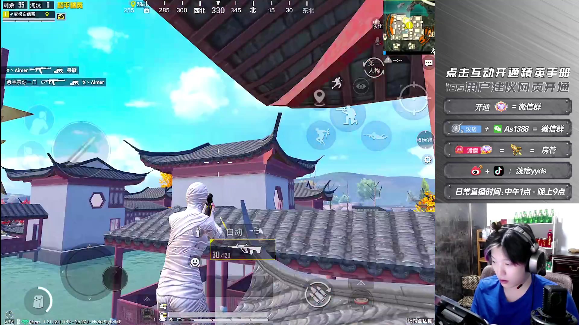 【2023-02-12 15点场】泼痞yyds：【王牌带妹1v4】