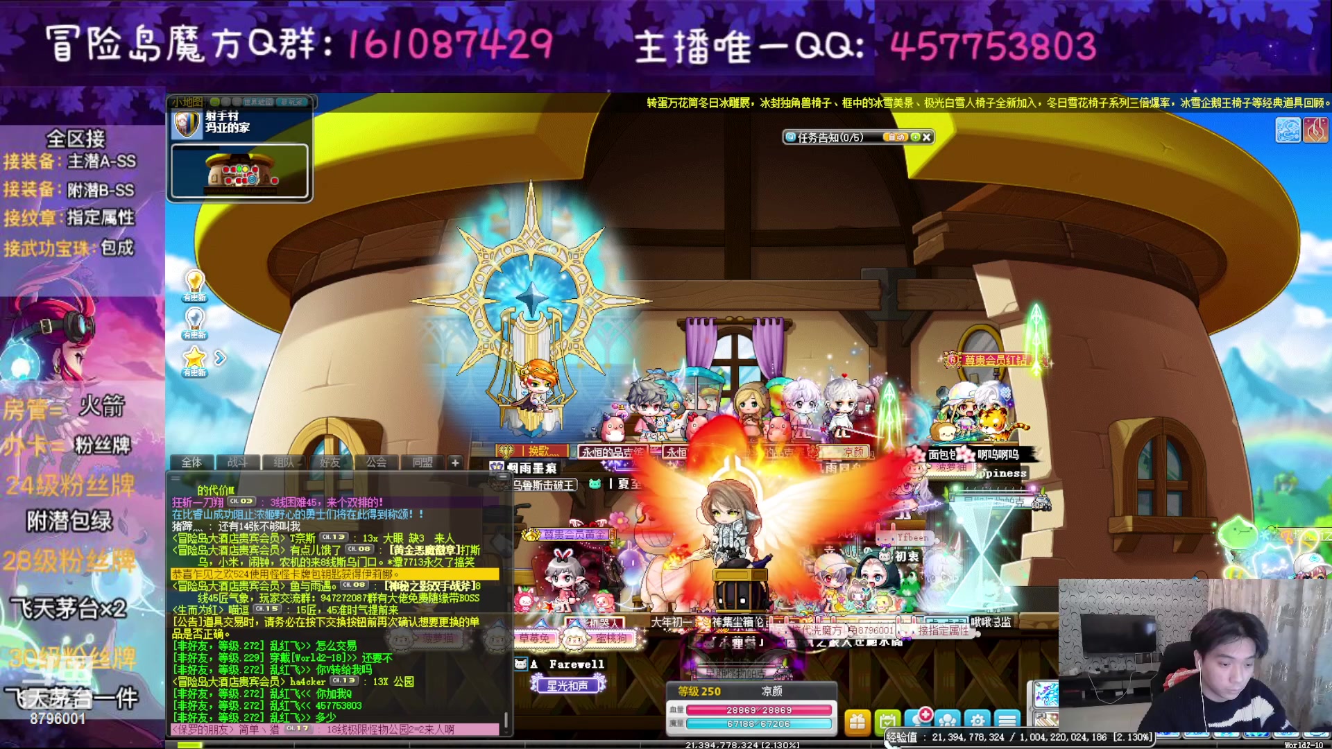 【2023-02-11 21点场】Yehooo：双倍亲密度的冒险