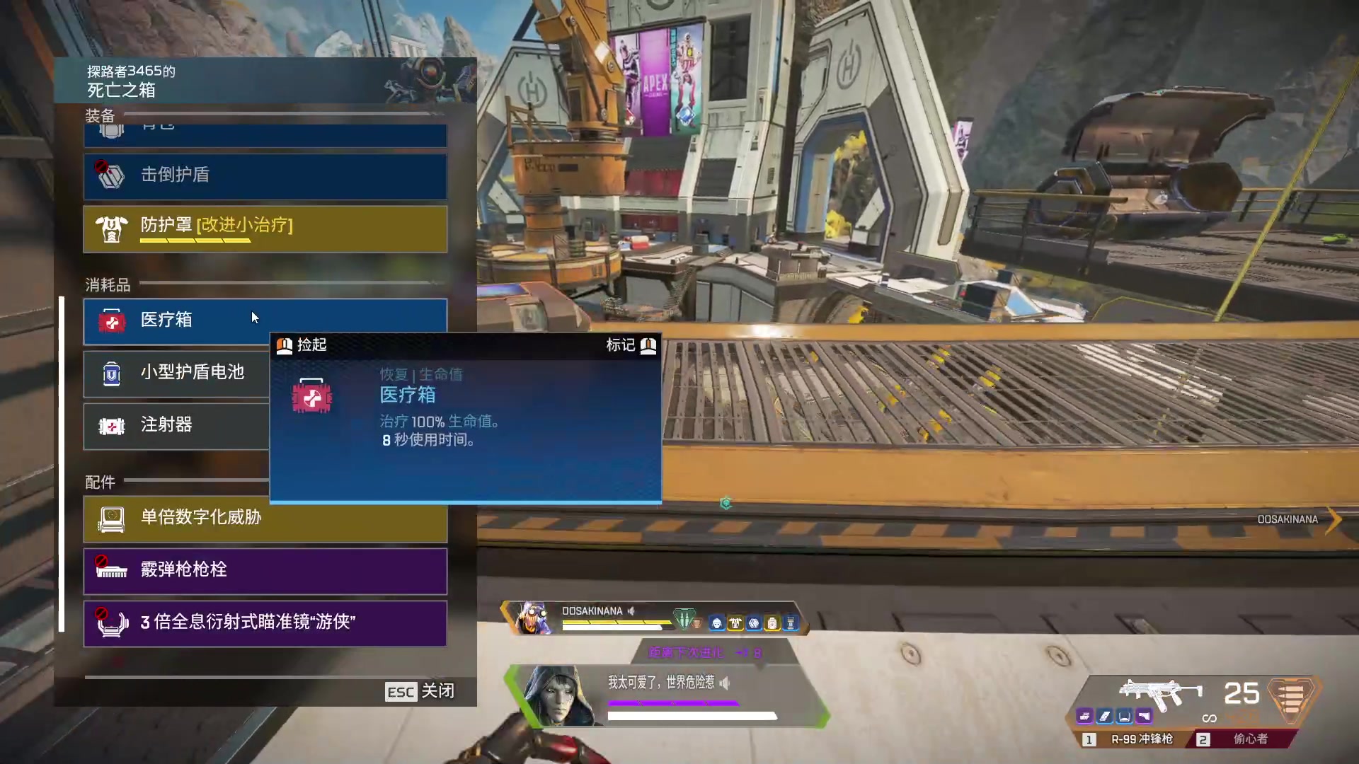 【2023-02-11 19点场】你亲爱的骇哥：为什么达贡不是绿色光效？