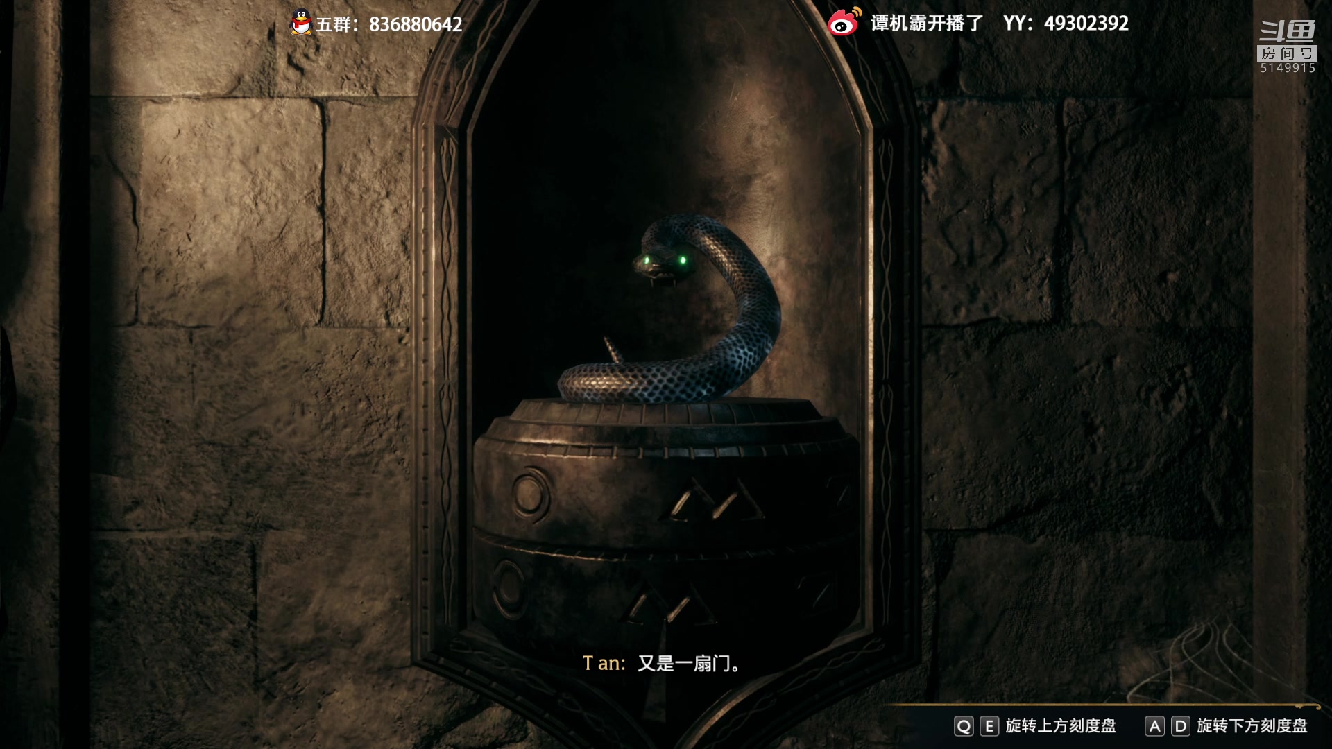 【2023-02-11 19点场】谭机霸开播了：⭐霸霸⭐霍格沃兹，比预想要好玩啊！