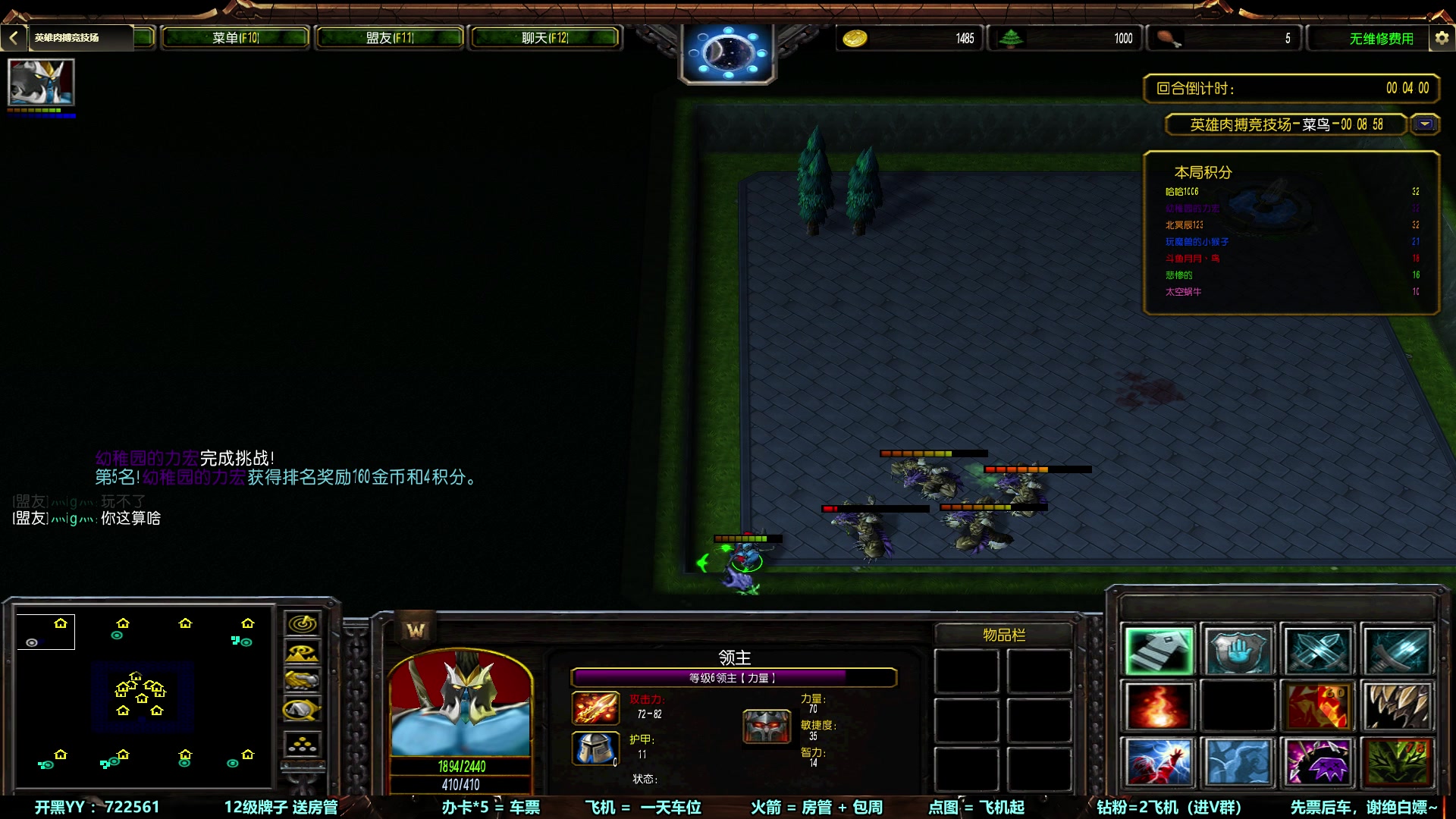 【2023-02-09 19点场】月月丶鸟cc：【鸟】魔兽RPPGGGGGGGGG~
