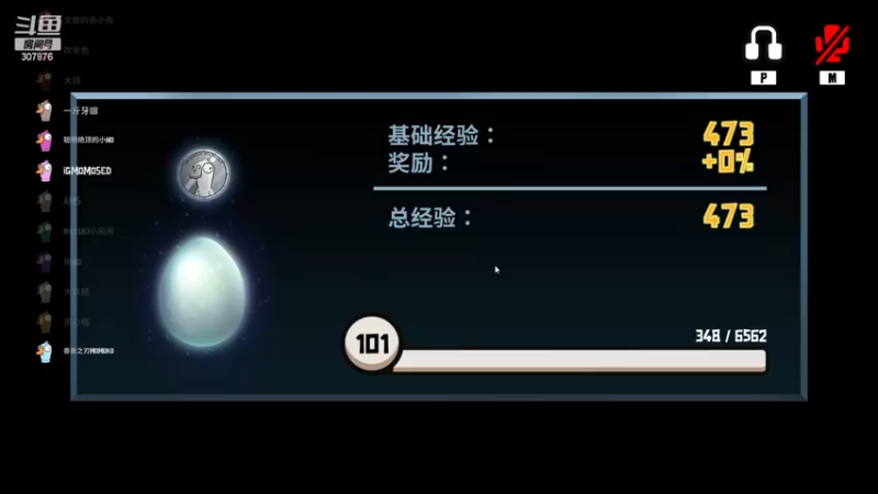 【2023-02-11 22点场】夏一可死毒舌_：鸽：大家好我是鸭子王夏一可