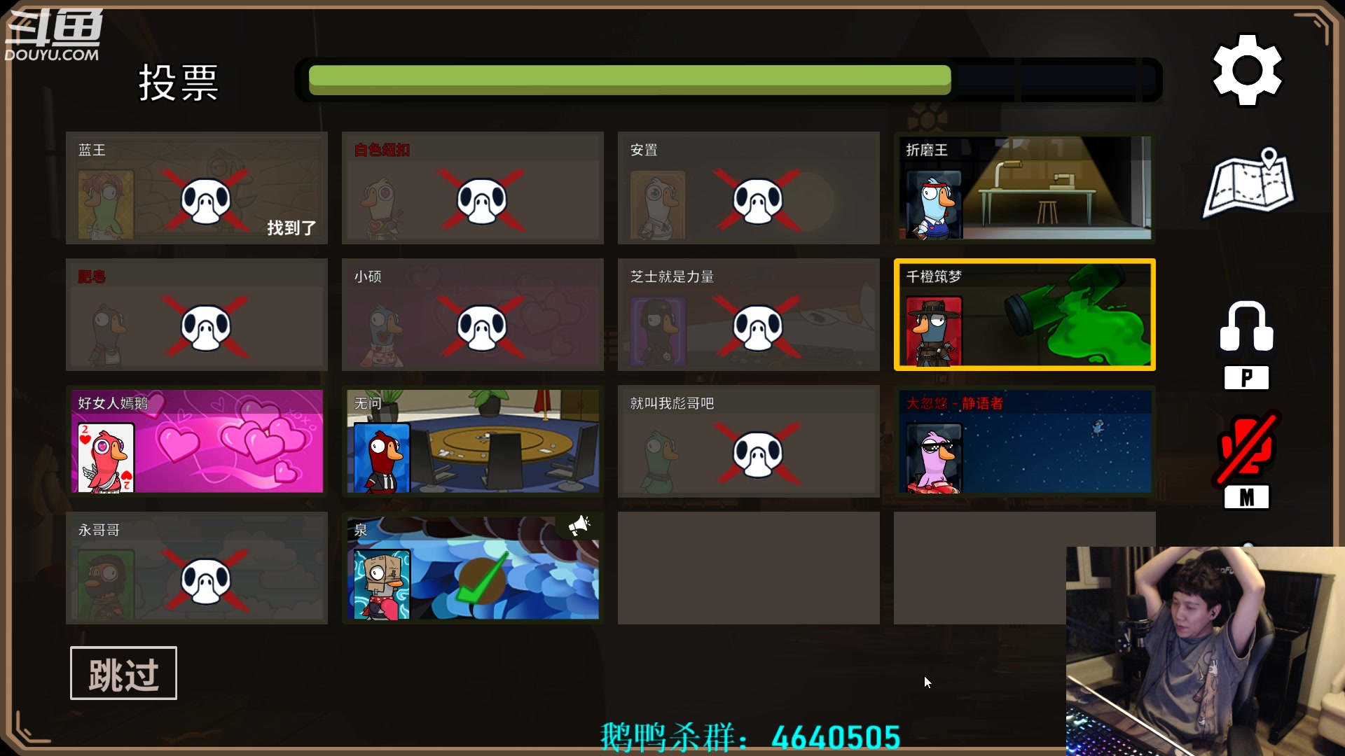 【2023-02-12 00点场】漫游kiss欢：来了来了！大忽悠来了！