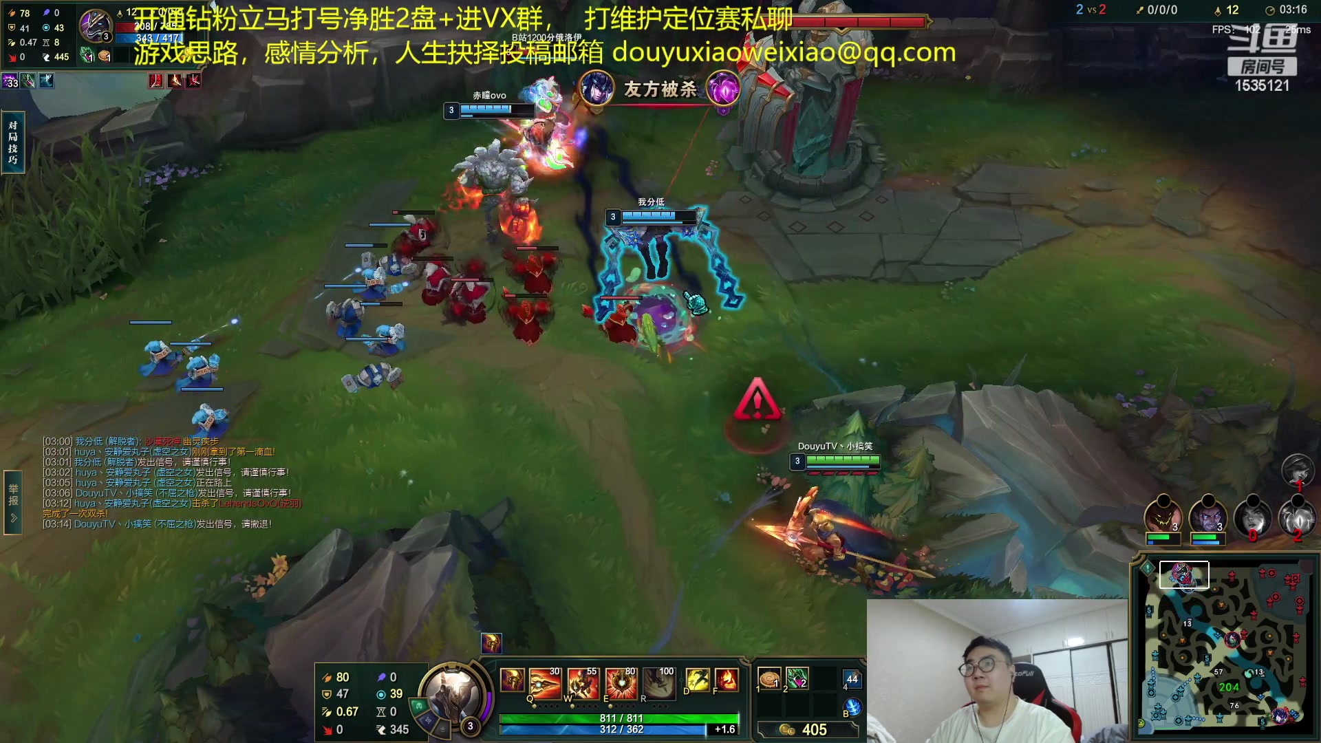 【2023-02-11 22点场】LMQ丶小搞笑：进来五分钟上王者，顶尖中单思路教学~
