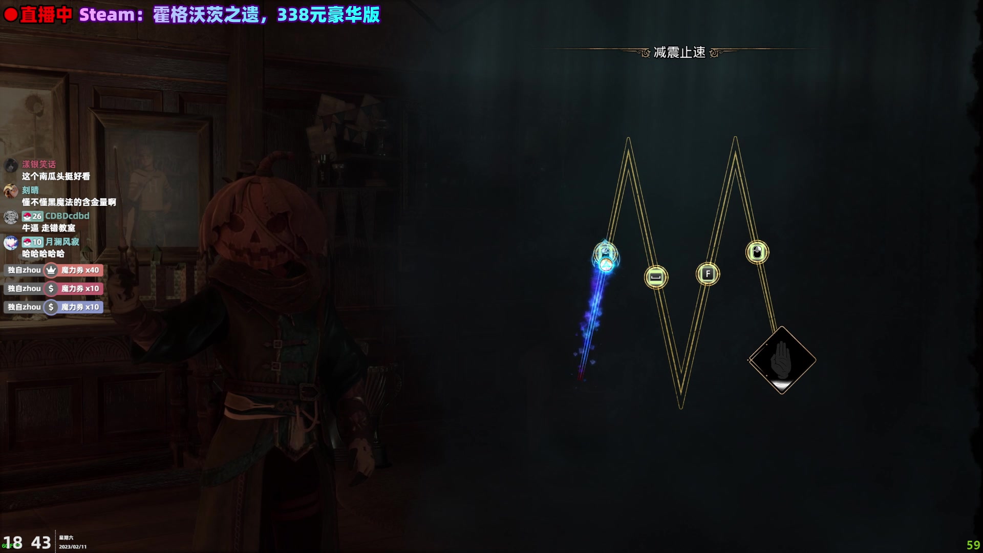 【2023-02-11 18点场】阿愈Ayu：愈❥好好学习，天天干仗！霍格沃兹