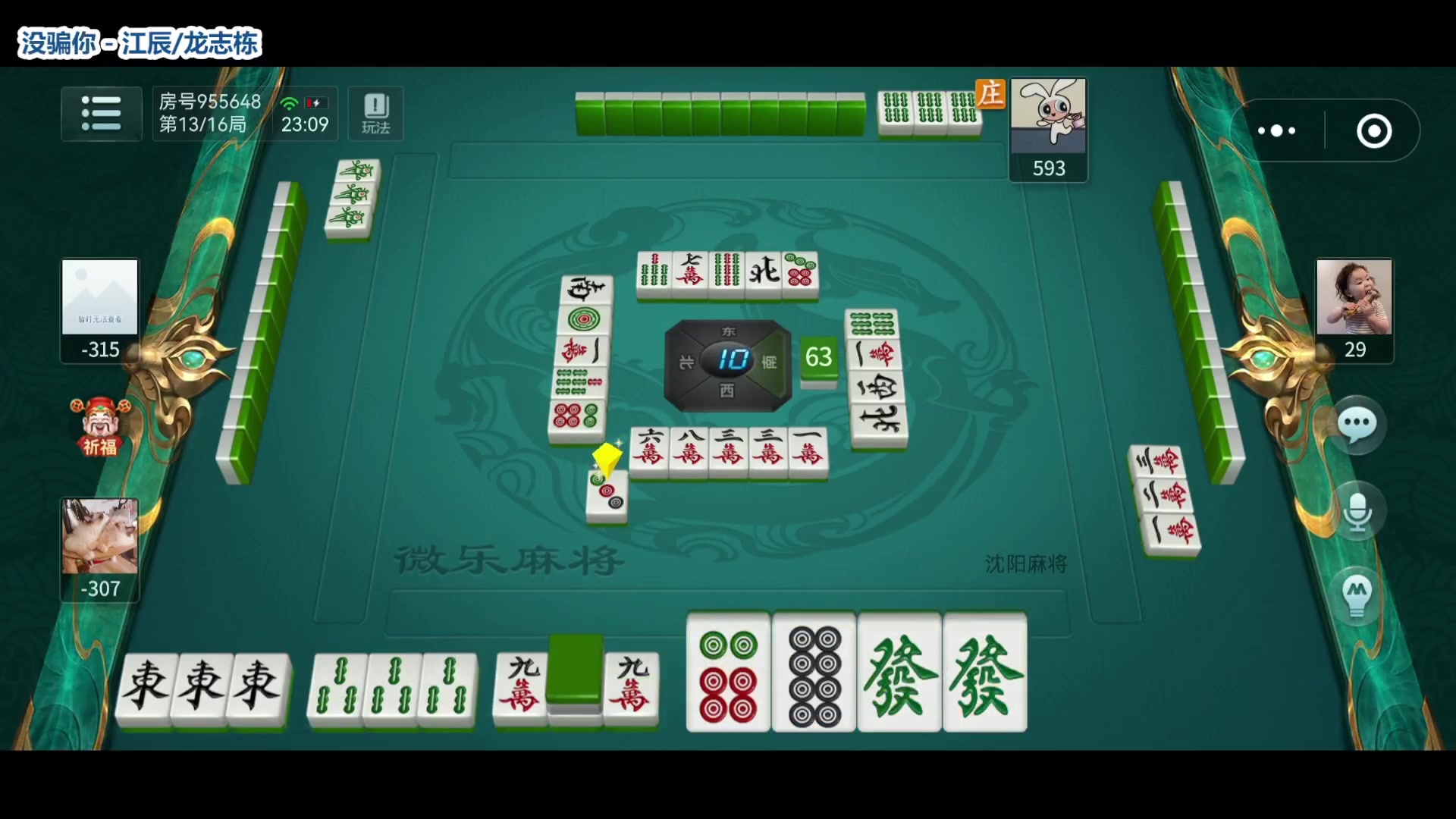 【2023-02-11 22点场】阿邦就是小苞米：令人头秃的周末愉快