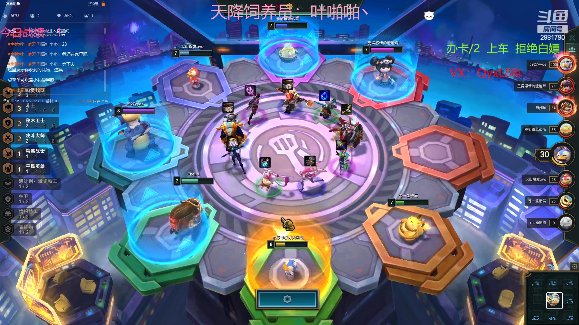【2023-02-12 08点场】晴天QyxL：晴天：魔盗团之三星大炸蟹