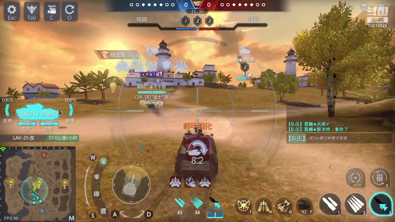 【2023-02-10 10点场】神怒流云飞沙：流云飞沙的直播间