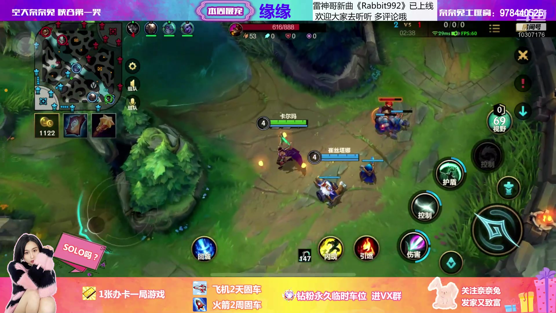 【2023-02-11 22点场】奈奈兔nice：有车位 谁还不是小公主了