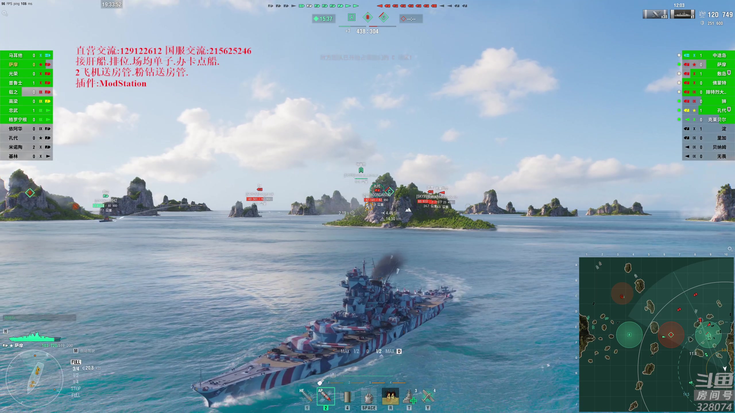 【2023-02-11 18点场】天涯凝望：战舰世界 最强战列!