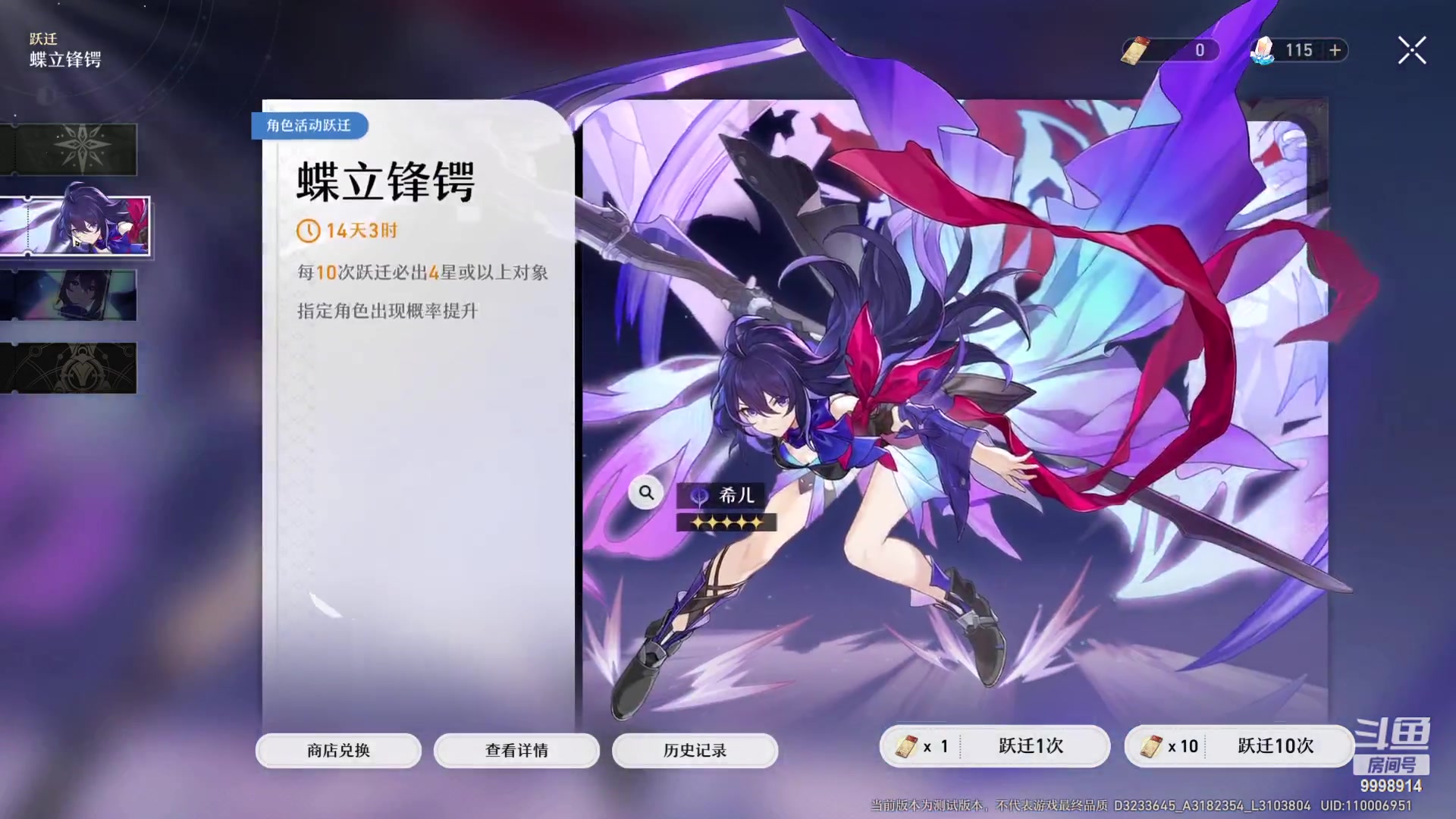 【2023-02-10 14点场】September猫：7点康康比赛
