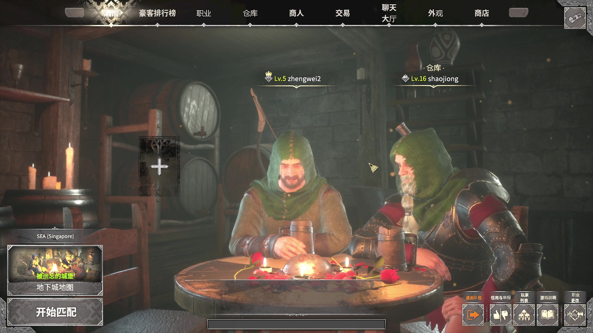 【2023-02-12 20点场】郑伟丶：双倍亲密度 娱乐性技术主播