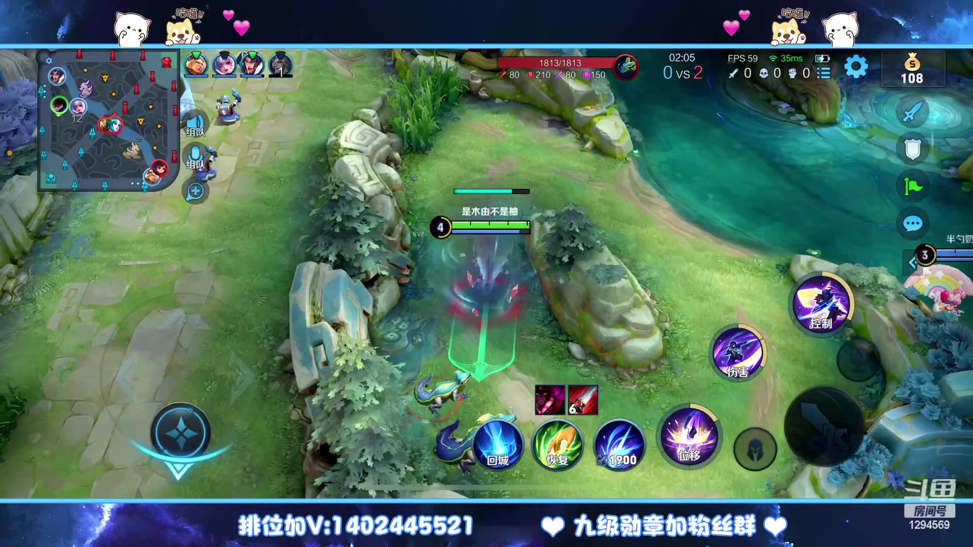 【2023-02-12 02点场】毕竟是柚子：微信带粉上荣耀走起~