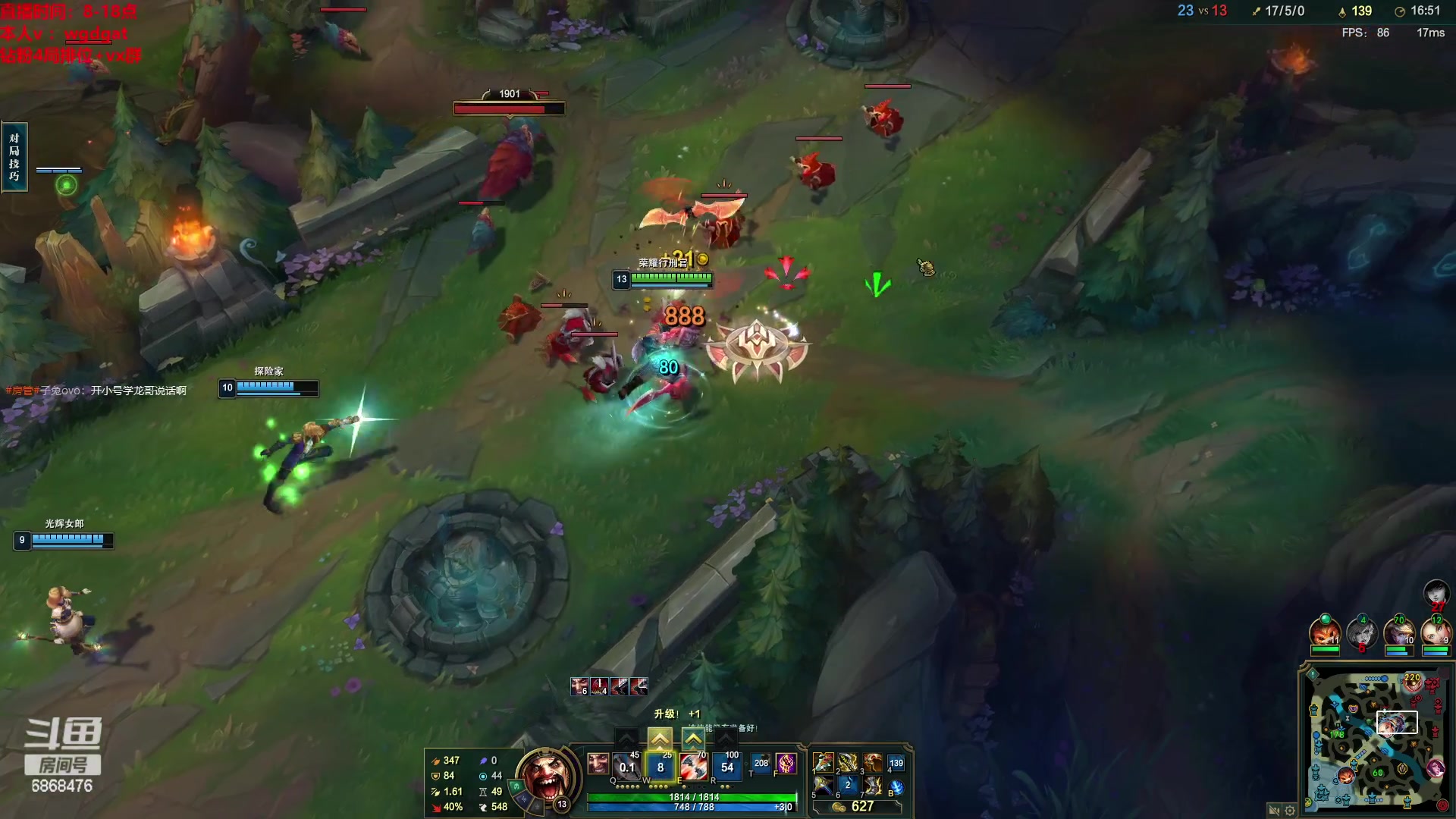 【2023-02-12 13点场】路浩东ouo：你们不配拥有治疗德莱文