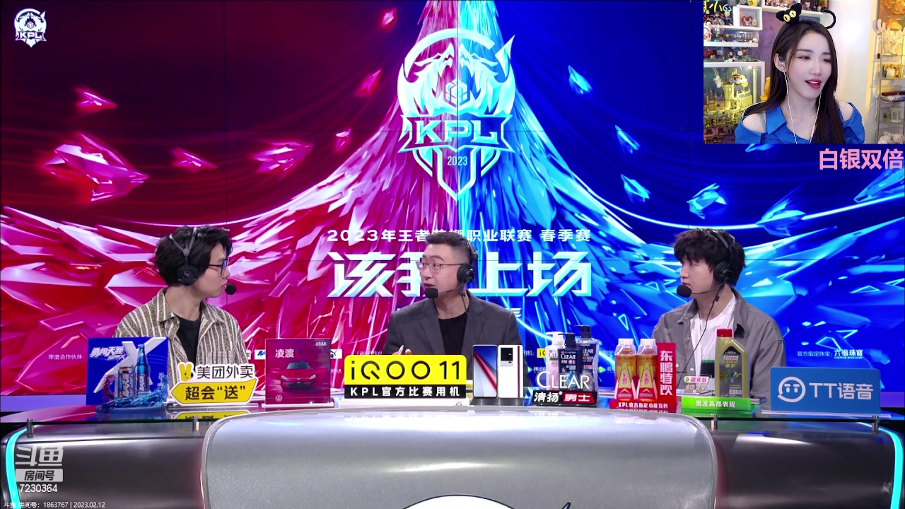 【2023-02-12 17点场】解说小鹿呀：双倍：DRG vs EDGM