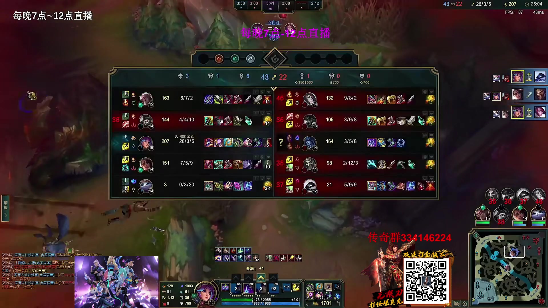 【2023-02-12 06点场】主播油条：油条:打野盖伦玩的就是一个变T