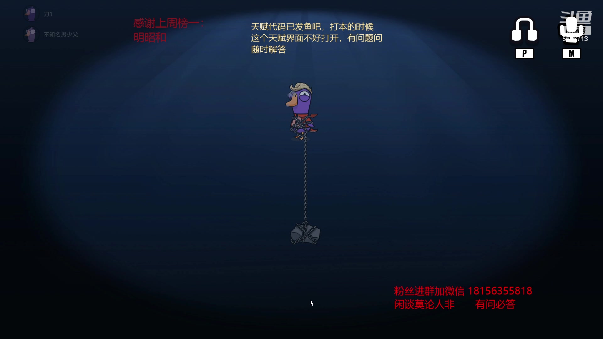 【2023-02-11 03点场】许言0407：许老板：恶魔猎手大秘境