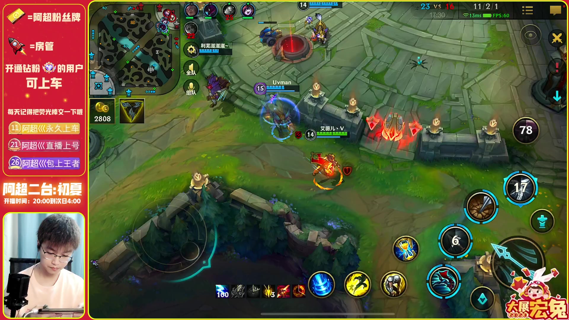 【2023-02-12 20点场】阿超cc丶：⭐阿超: 免费上车!速来!