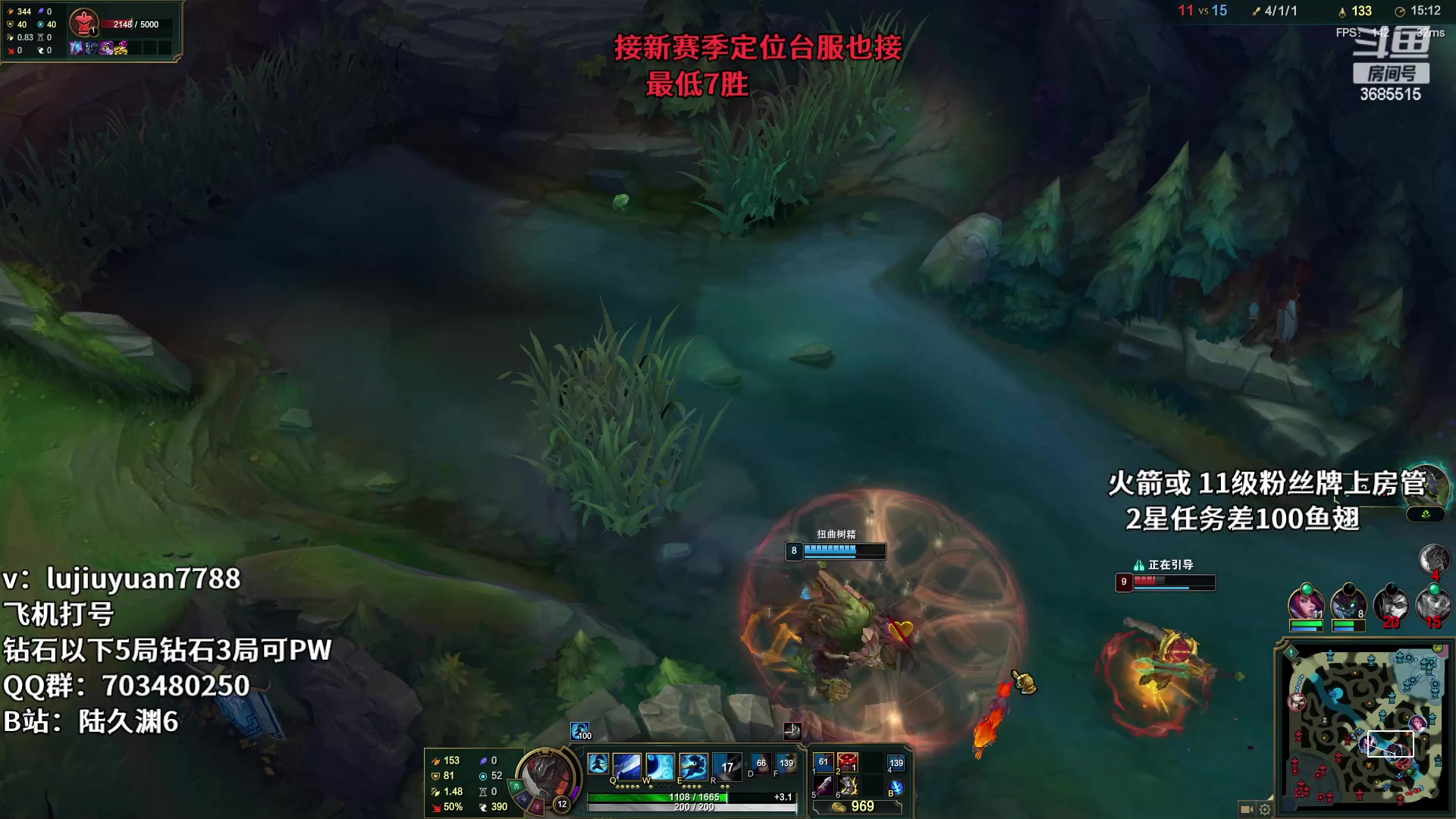 【2023-02-05 22点场】陆久渊永恩：永恩绝活在线教学