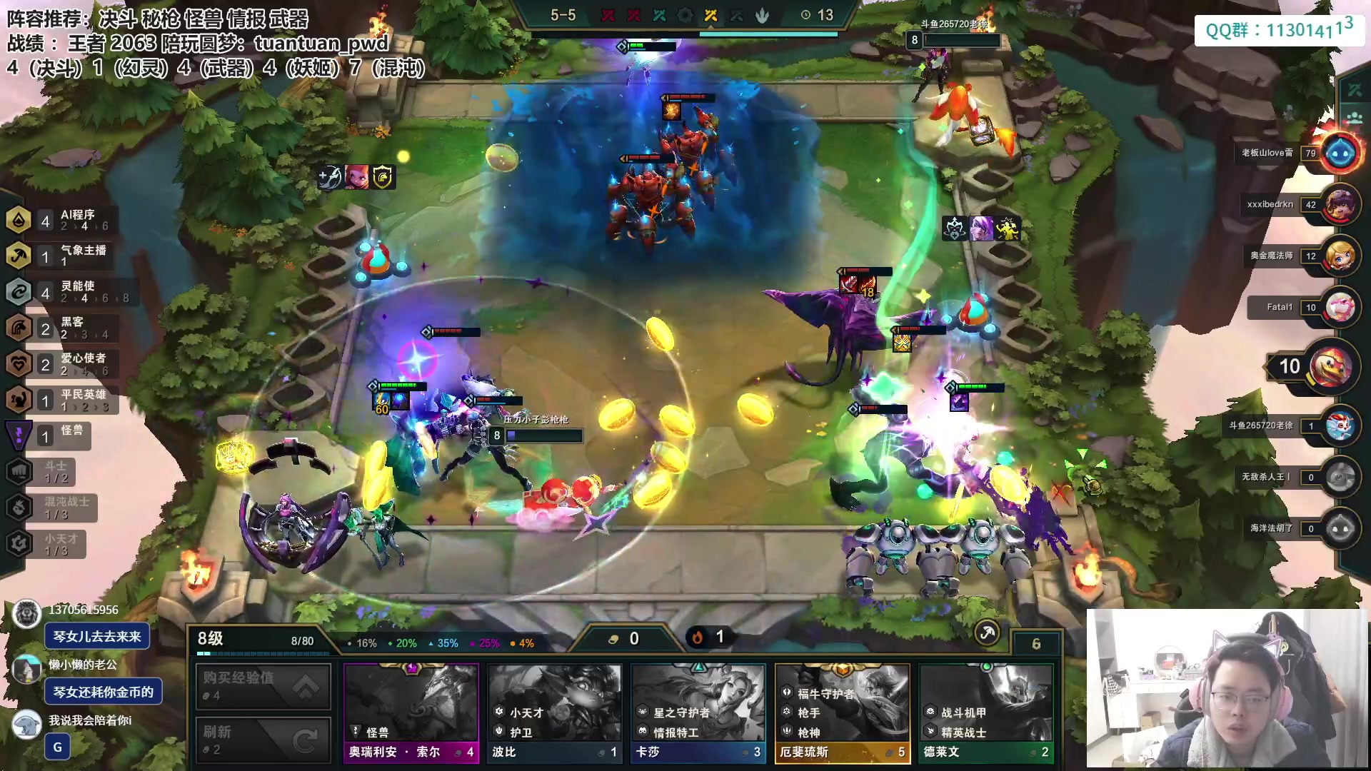 【2023-02-12 13点场】迅哥丶雨霖铃：两千分王者排位冲第一！