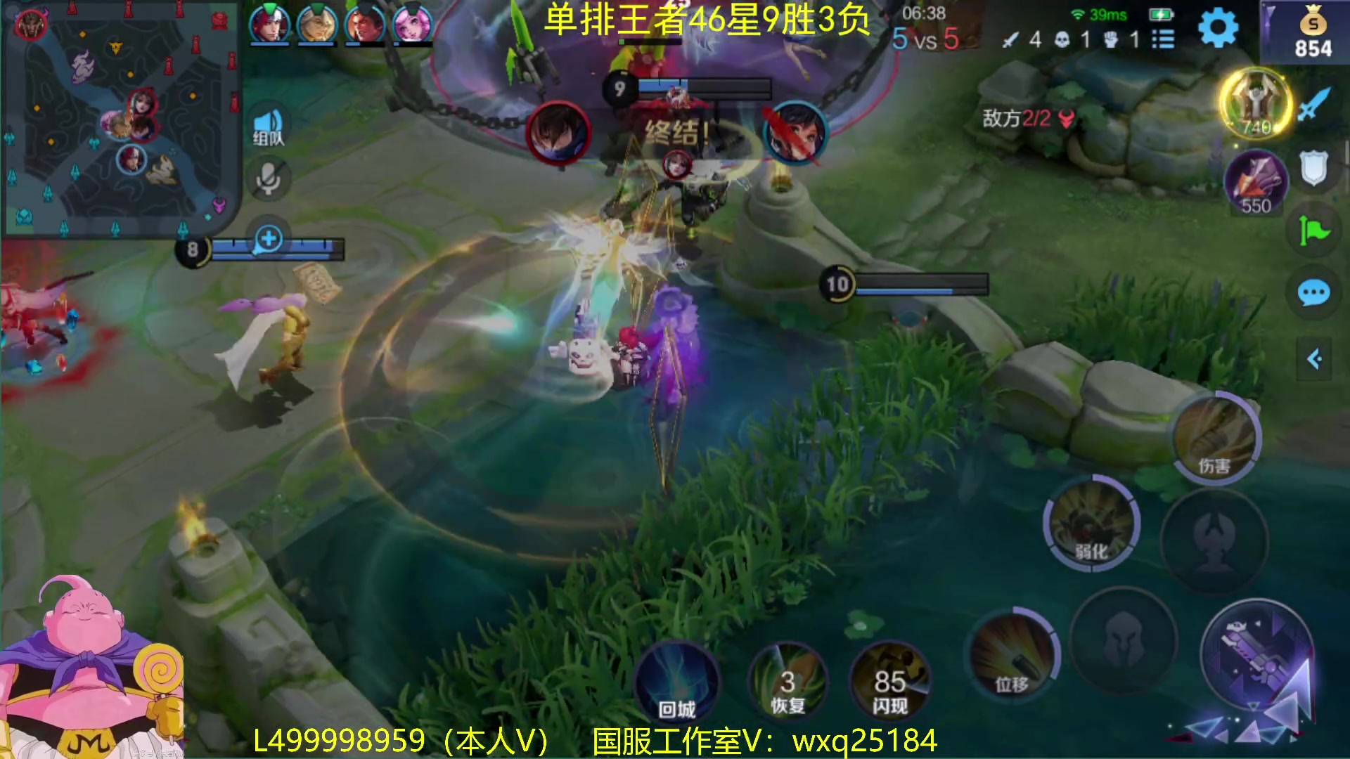 【2023-02-12 11点场】大魔王夏天天丶：版本T0射手从零单排高胜率上荣耀教学！