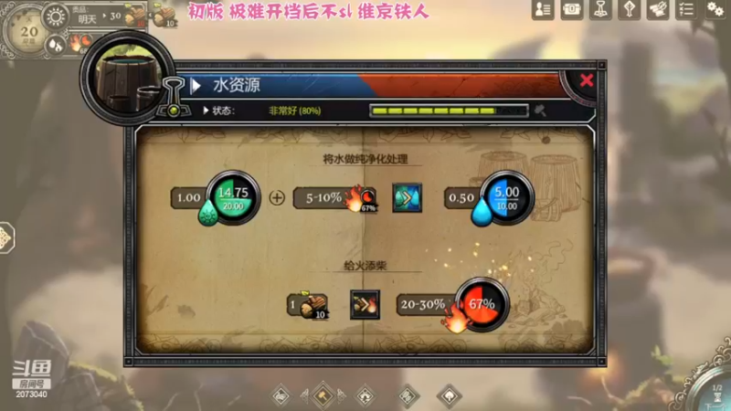 客死文兰3