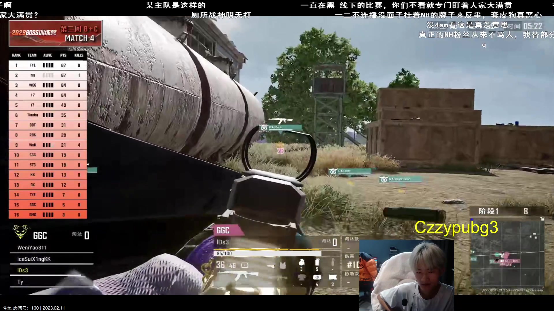 【2023-02-11 19点场】Newhappy明明：祝大家2023顺心顺利顺意