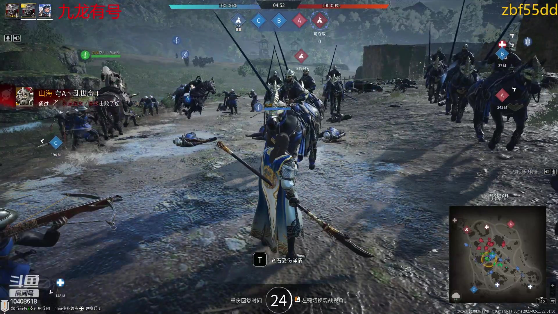 【2023-02-11 22点场】x战八方J：下赛季合区。有点热闹