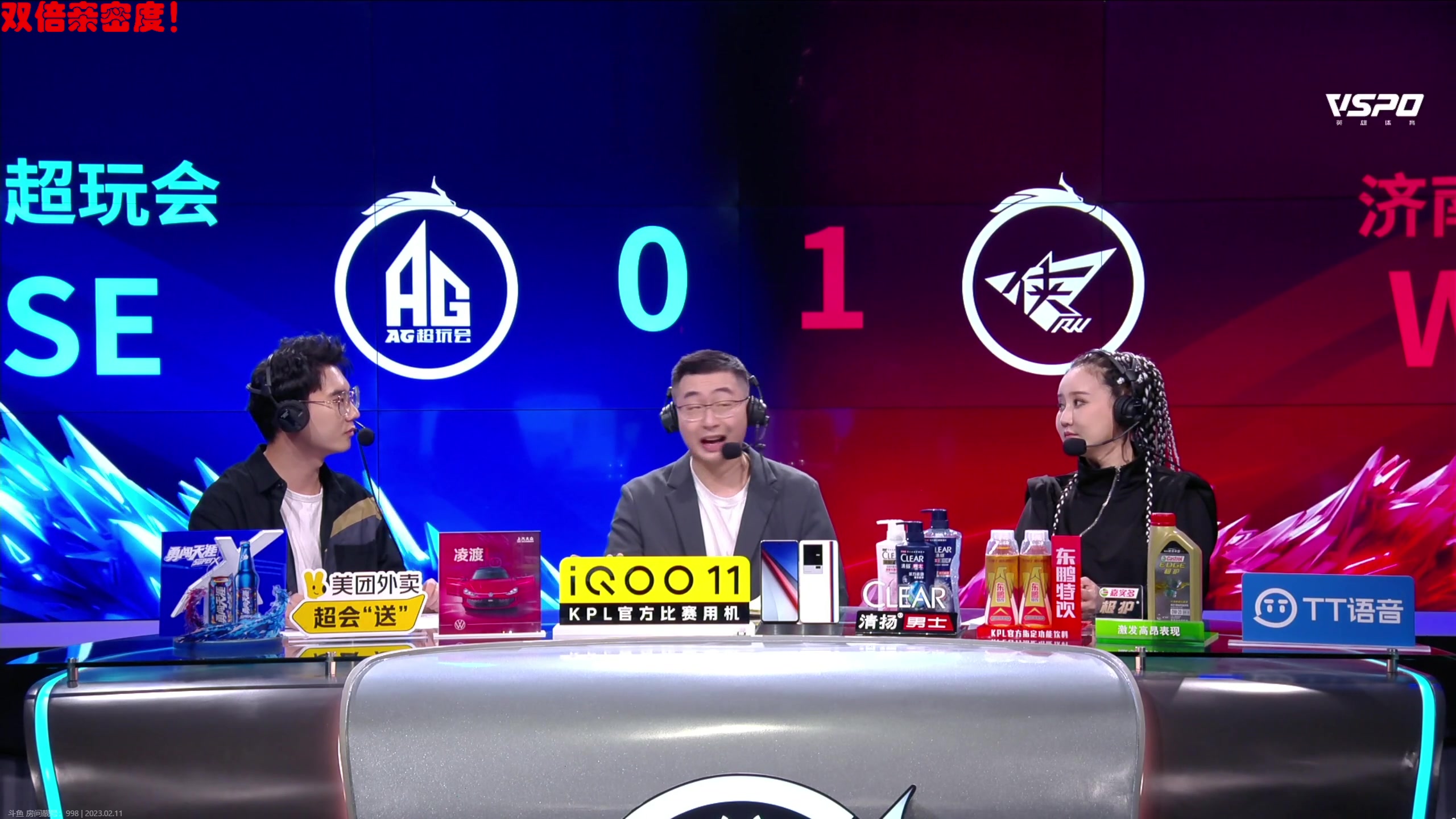 【2023-02-11 21点场】YTG丶西法：西法陪你一起看KPL