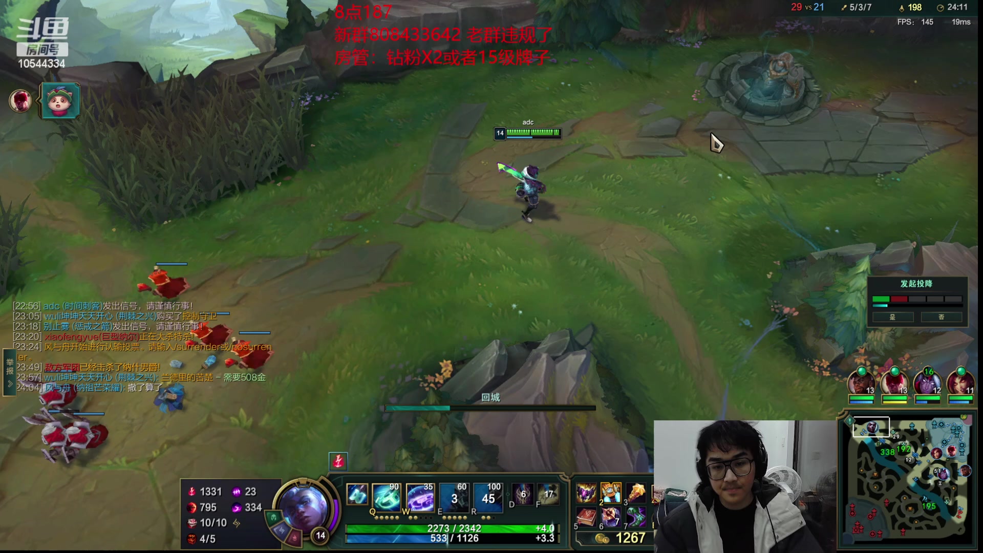 【2023-02-10 18点场】冰块哥ekko：白天峡谷晚上187