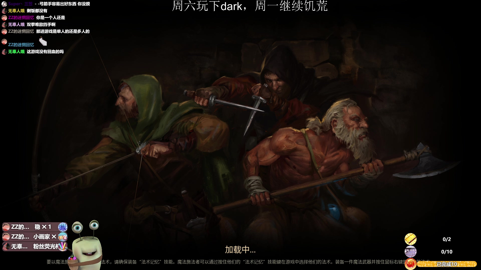 【2023-02-12 01点场】紫色蜗牛2020：财宝才是第一位的~~~