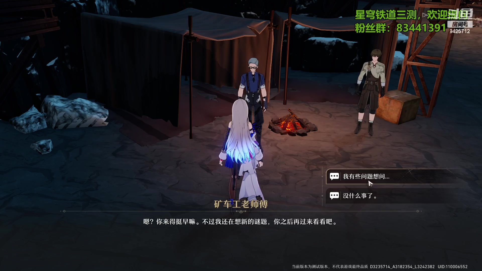 【2023-02-11 15点场】锦泰蓝YonHen：星穹铁道导航员，头等舱享受！