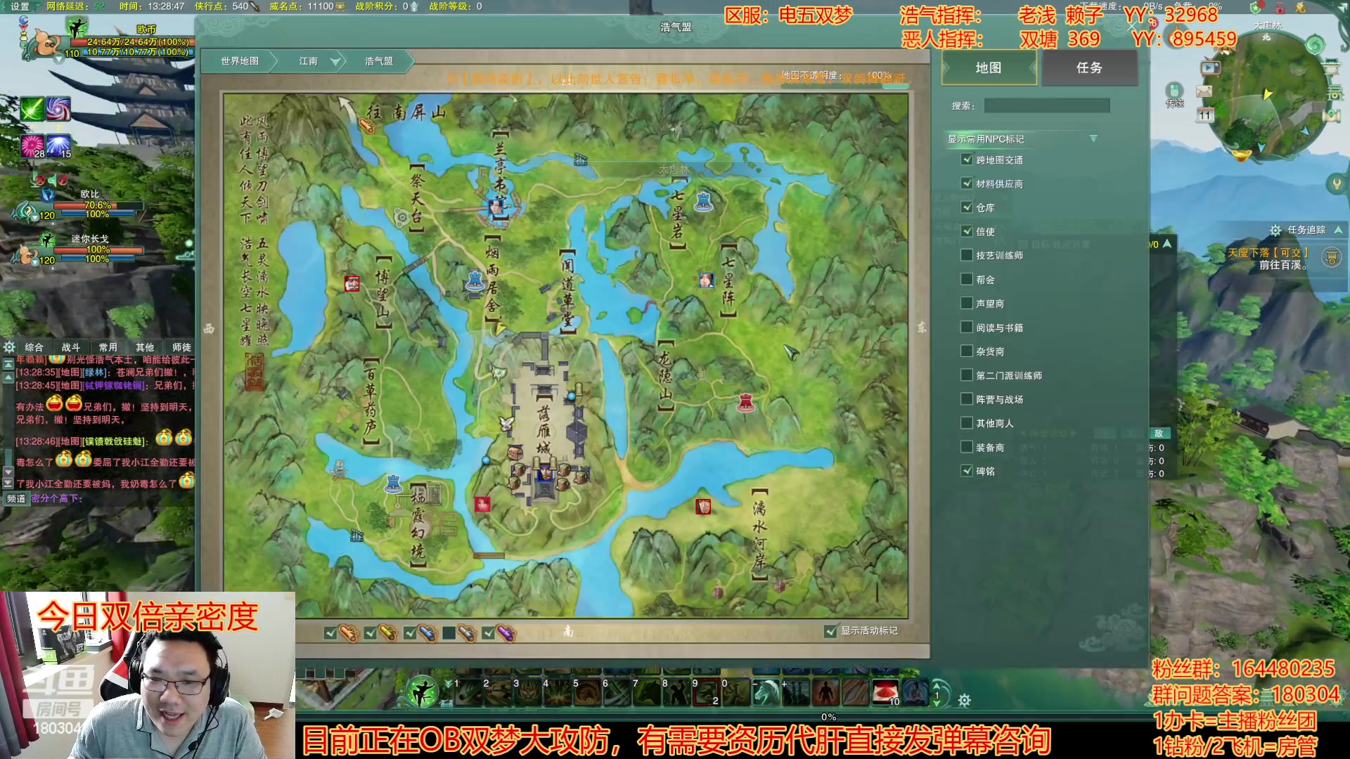 【2023-02-11 12点场】你们帅气的小咩：【资历圆梦】OB双梦大攻防！！