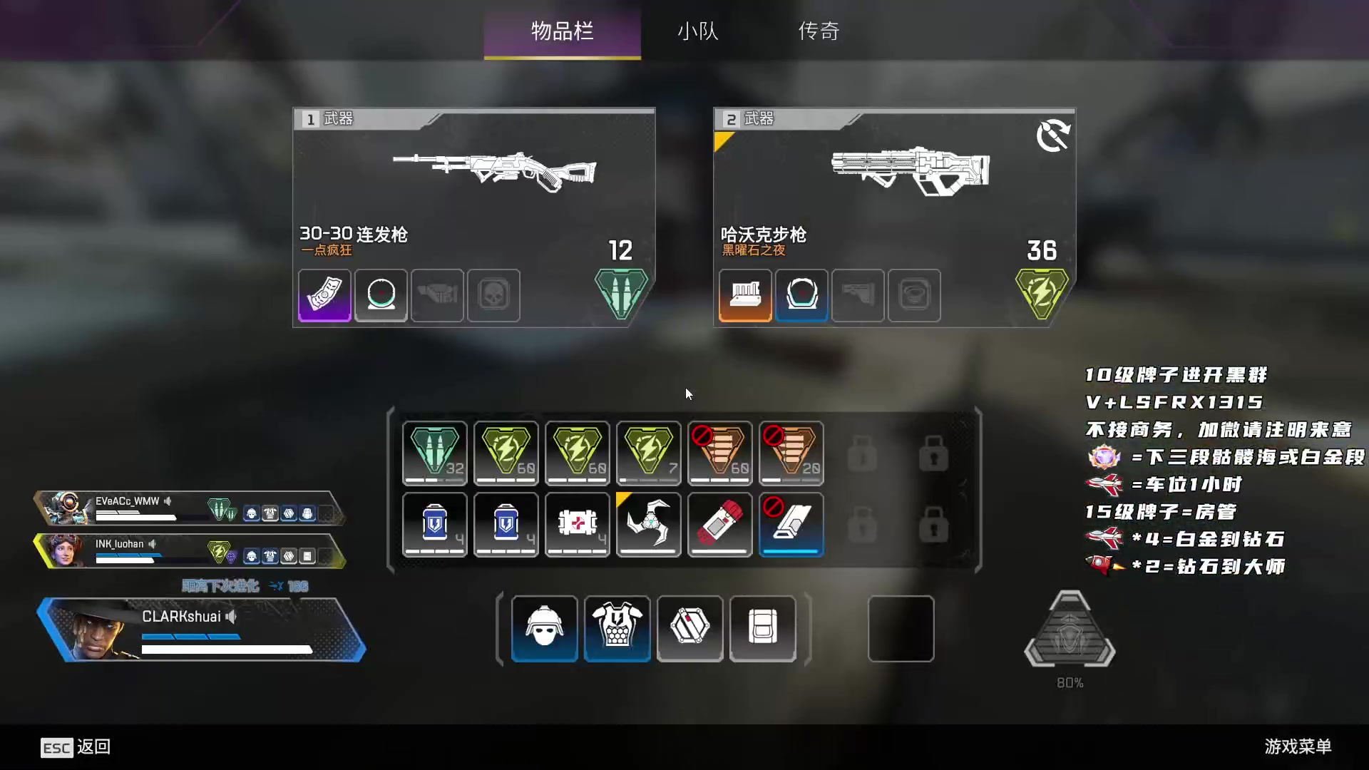 【2023-02-09 14点场】携手很酷：【携某人】加班，清号