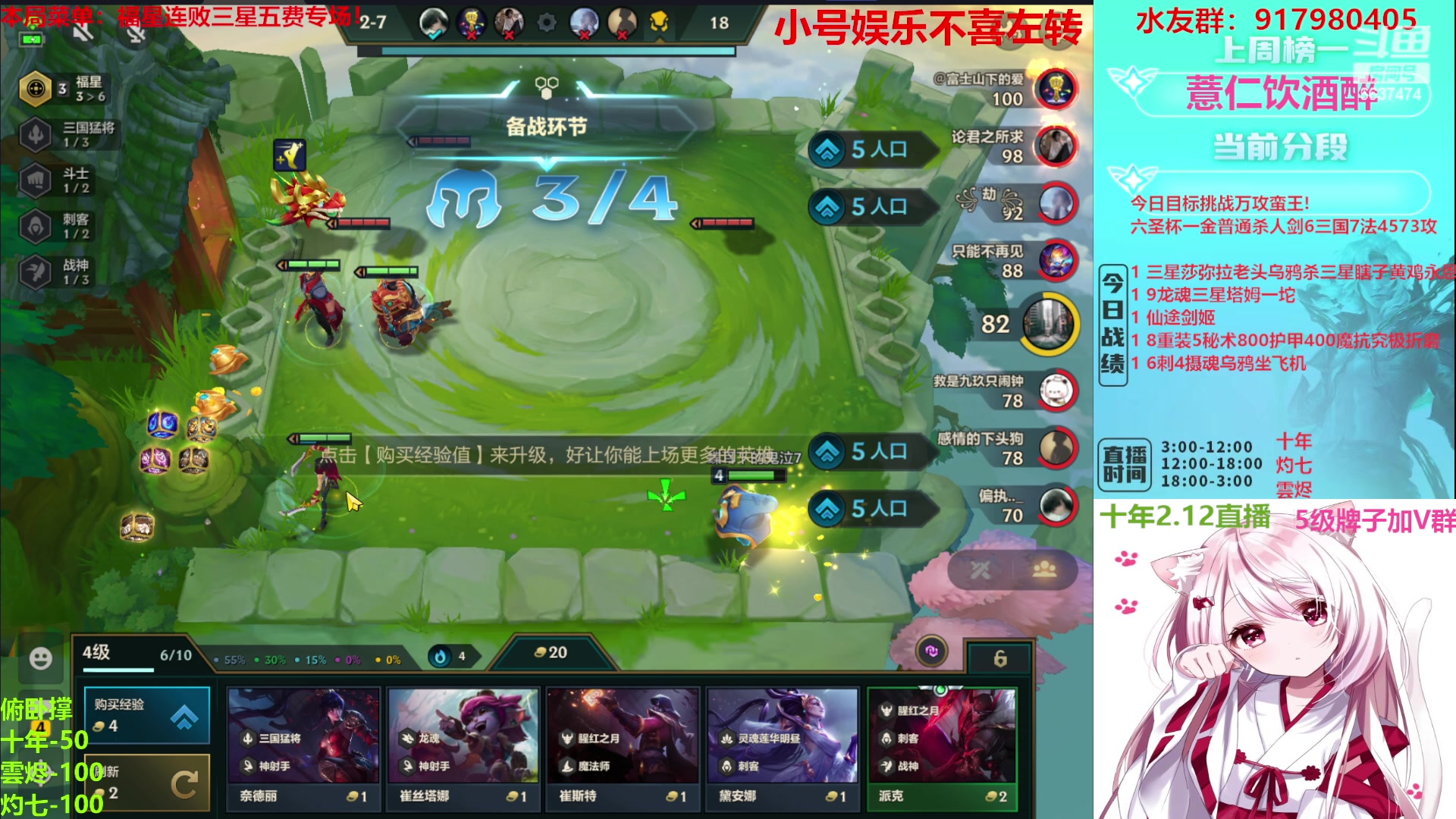 【2023-02-12 06点场】Xs雲烬：福星爽局与整活（黄金双倍亲密度)！！！