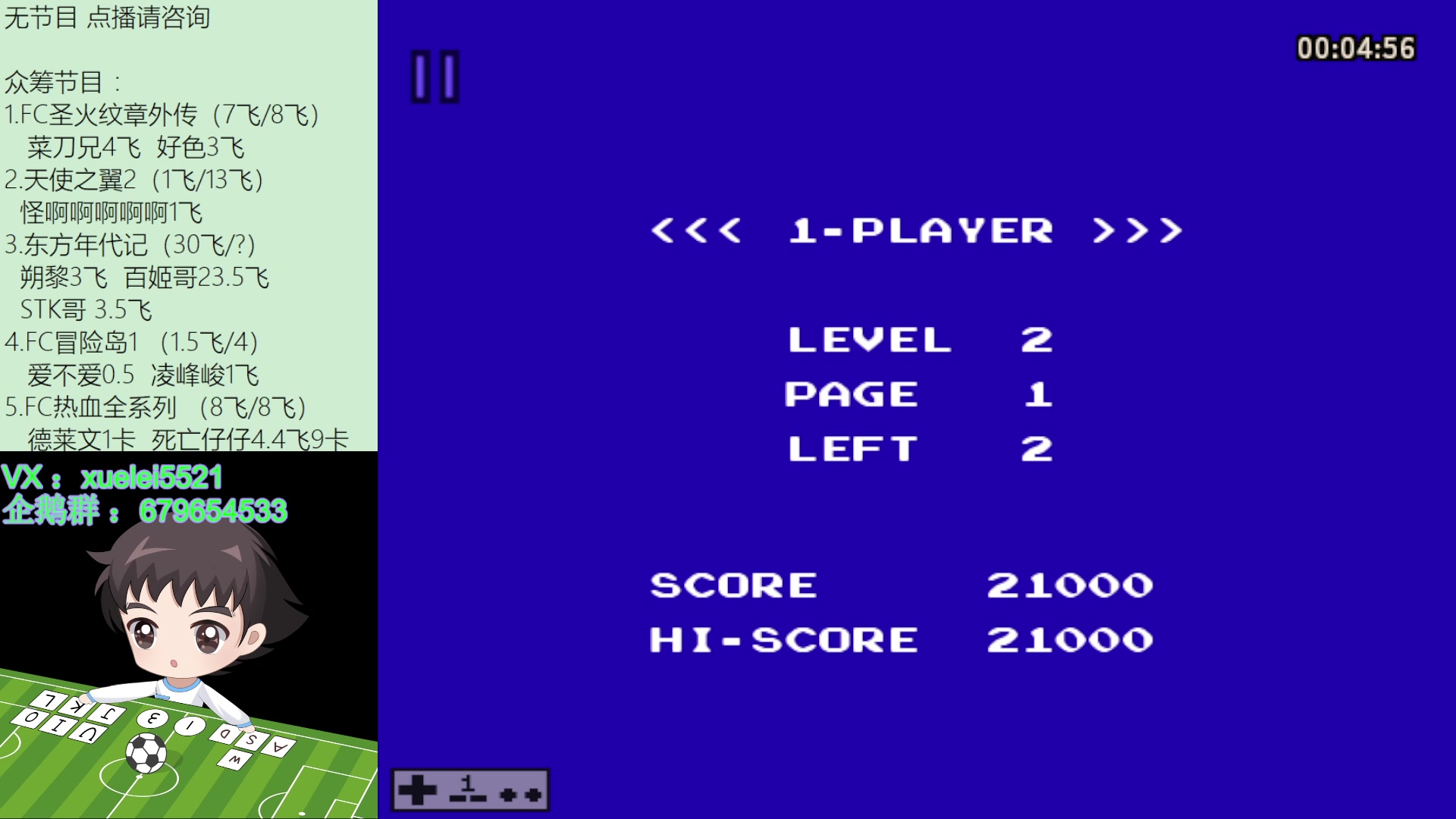 【2023-02-11 19点场】吾王爱德千秋万世：此人游戏天赋逆天 所有怀旧游戏通关