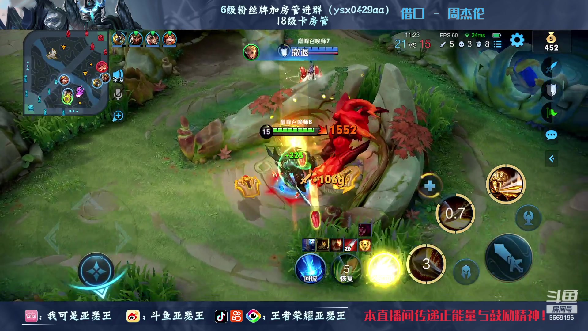 【2023-02-12 18点场】亚瑟王丶Z：认真上分！绝不鼓励！传递正能量！