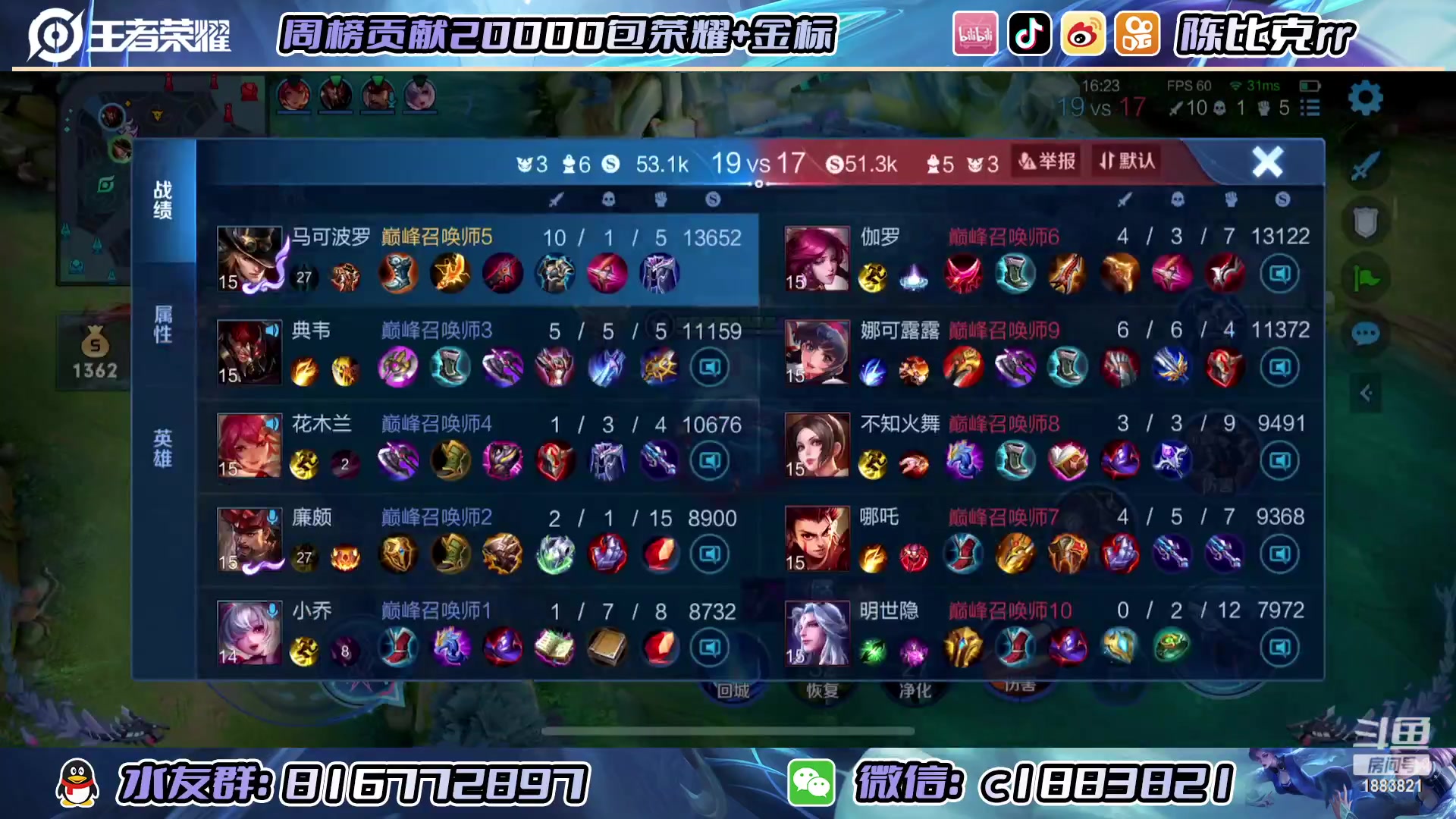 【2023-02-12 12点场】陈比克rr：按时吃饭，未来可期