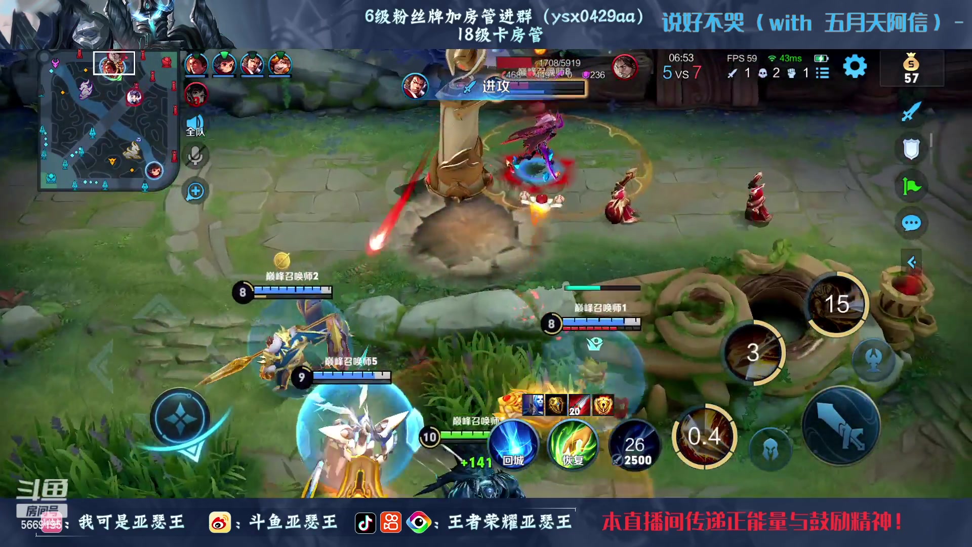 【2023-02-12 20点场】亚瑟王丶Z：认真上分！绝不鼓励！传递正能量！