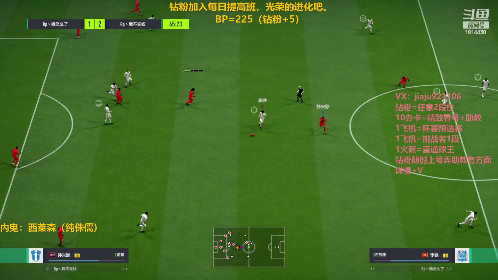 【2023-02-11 23点场】JiaJu就是我啊：最强反击教学~