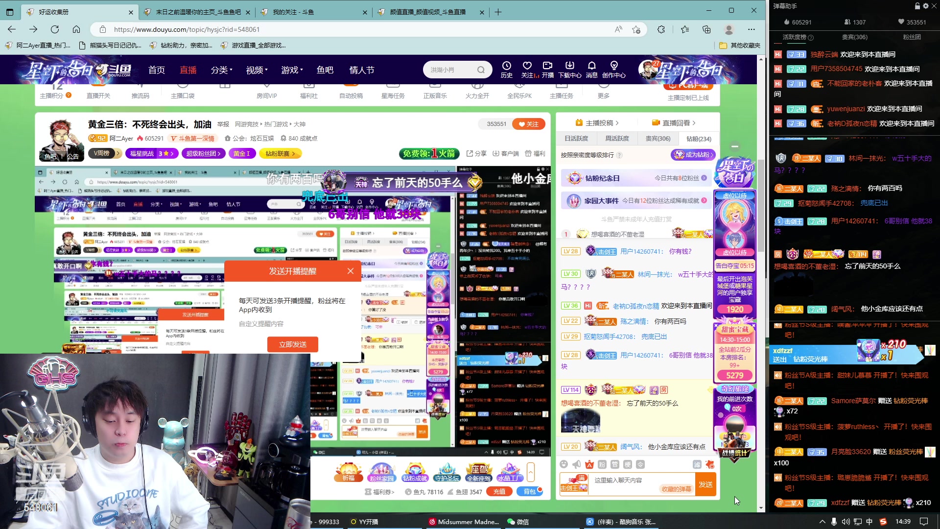 【2023-02-12 14点场】阿二Ayer：黄金三倍：不死终会出头，加油