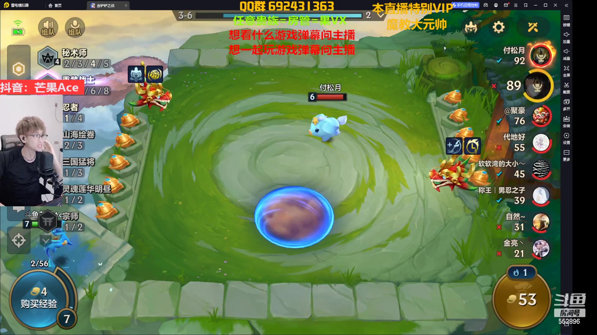 【2023-02-11 23点场】芒果Ace：果子--恐怖刺激悬案惊颤