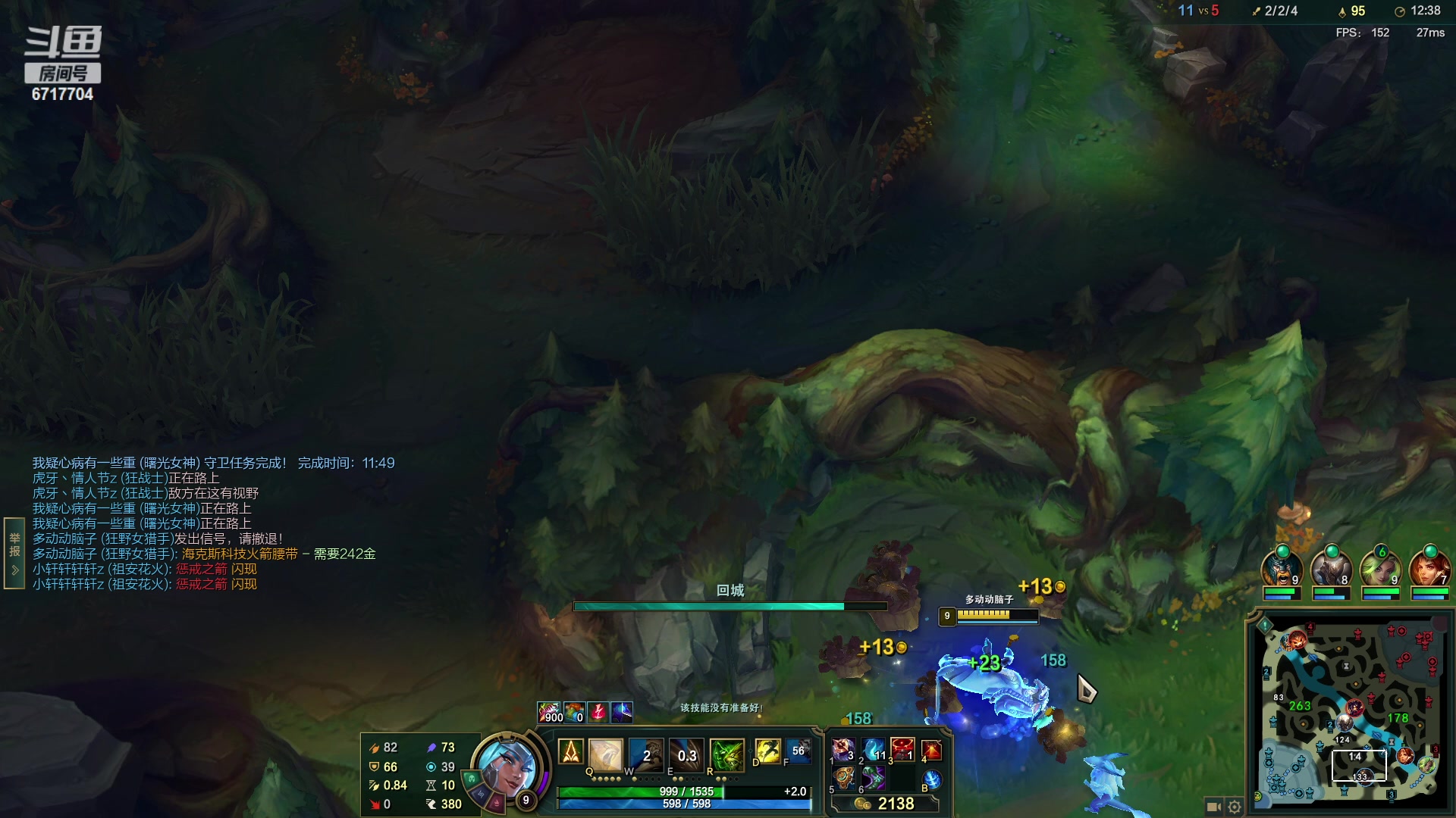 【2023-02-12 00点场】峡谷杀神酱油瓶：峡谷冲前10！