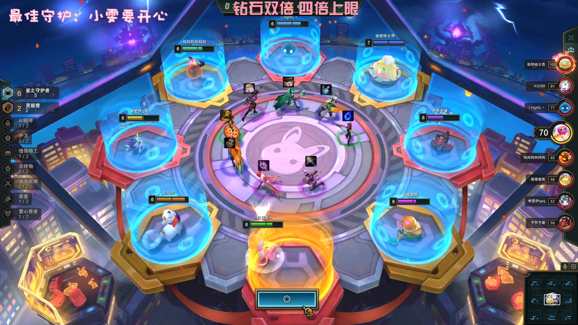 【2023-02-12 01点场】一只猛龙丶：《钻石双倍四倍上限》有趣的女人