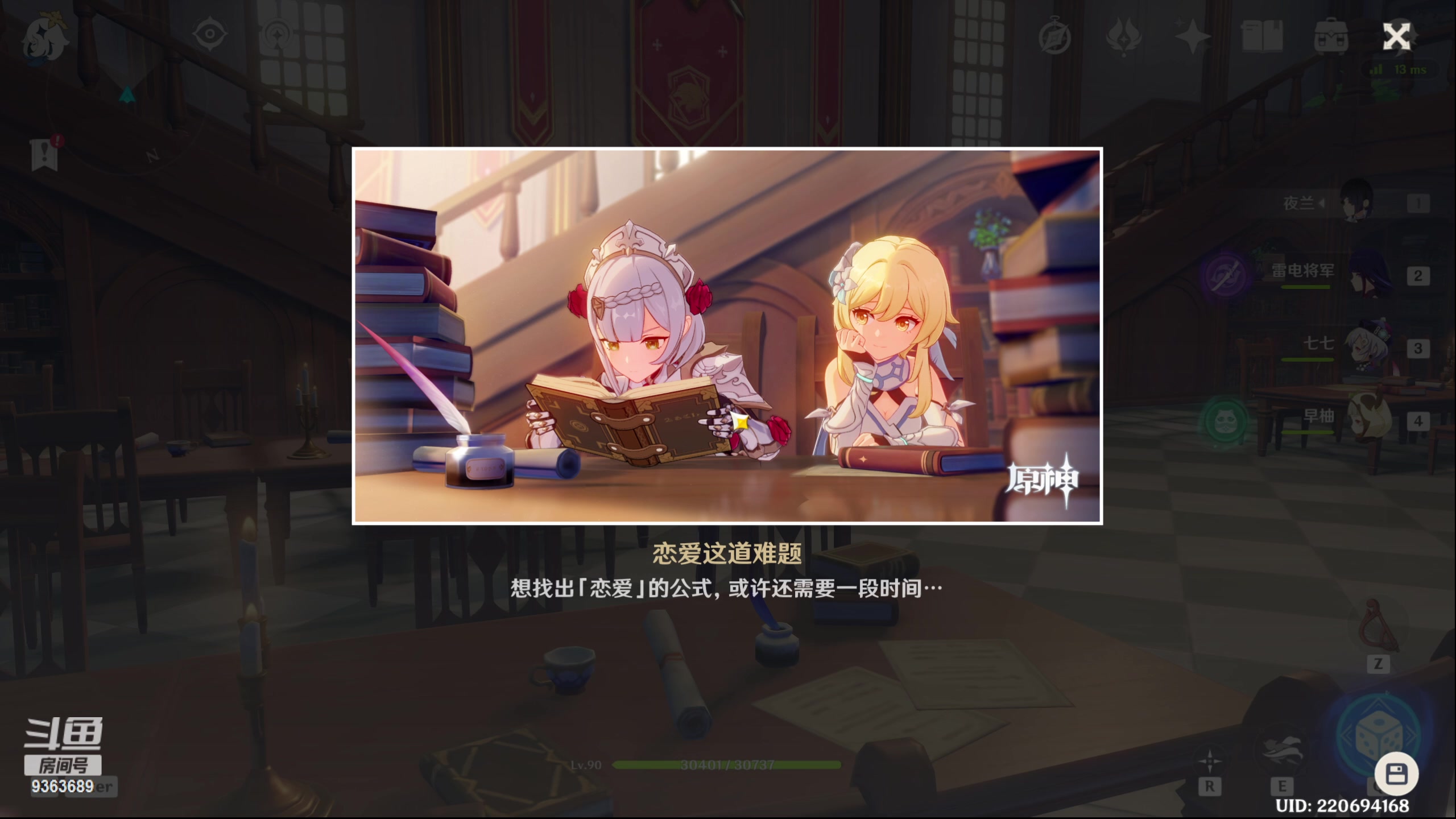 【2023-02-05 11点场】摘星星的猫咪：是猫猫呀！