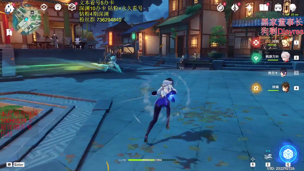 【2023-02-11 17点场】刻晴天下第一优雅：1卡补星 么么哒