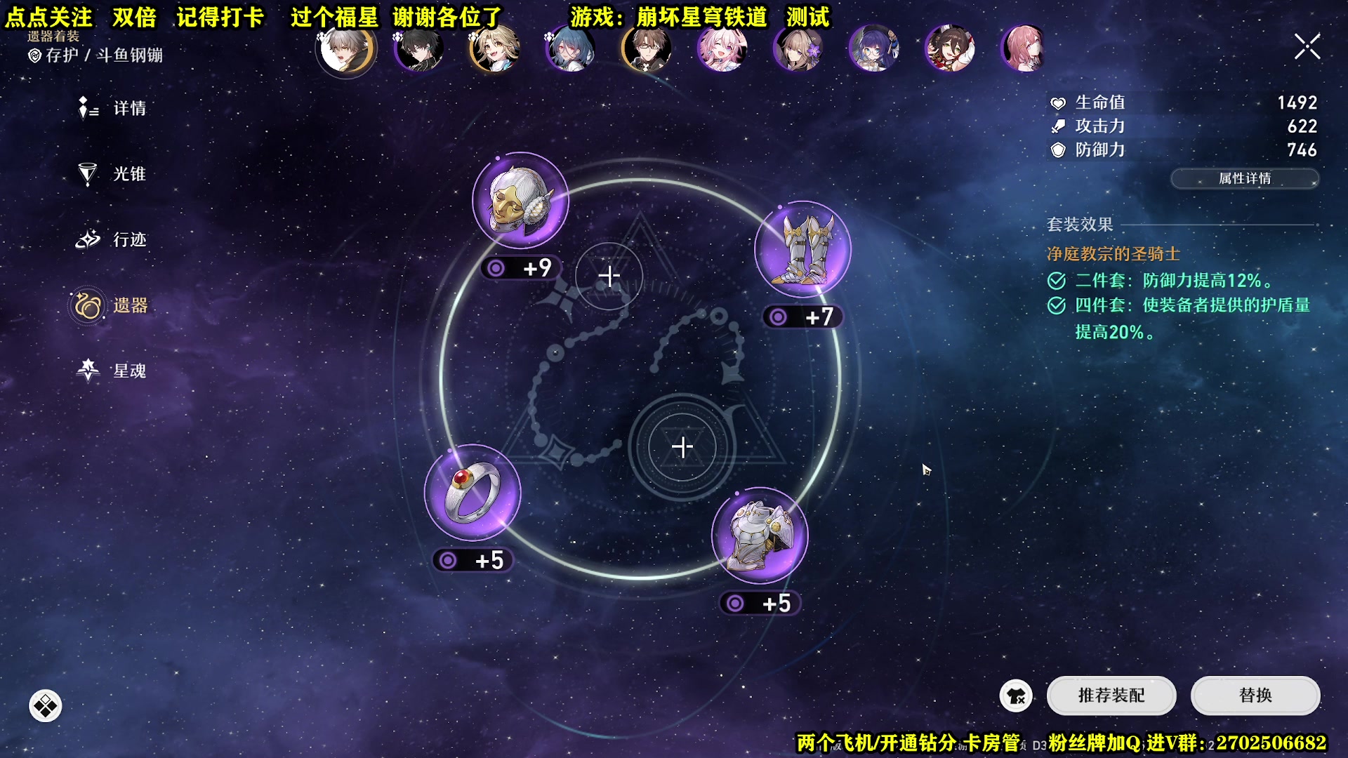 【2023-02-11 21点场】壹角钢镚：这抽卡几率  有点难